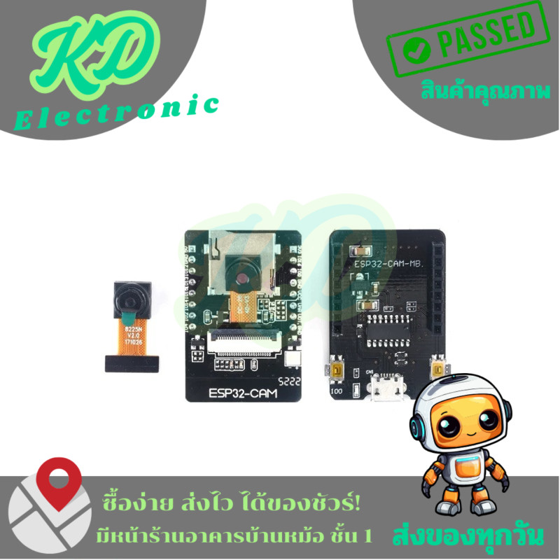 โมดูล บอร์ดไร้สาย ESP-32 พร้อมกล้อง และช่องเสียบ micro usbในตัว ESP-32-CAM