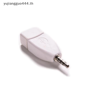 # ใหม่ # ปลั๊กแจ็คแปลงเสียง AUX ตัวผู้ 3.5 มม. เป็น USB 2.0 ตัวเมีย