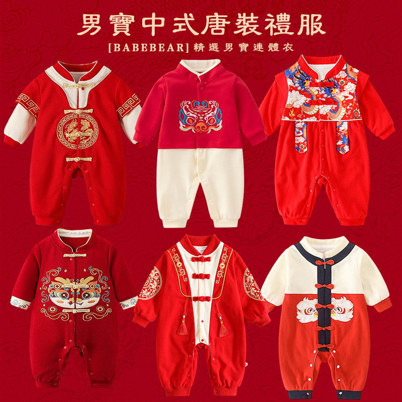 เด็กทารกฤดูใบไม้ร่วงฤดูหนาวแขนยาวผ้าฝ้ายjumpsuitเด็กสีแดงวันหยุดวันเกิดone-ปีjumpsuitชุดสไตล์จีน [babebear]