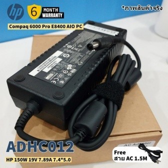 สายชาร์จ อะแดปเตอร์โน๊ตบุ๊ค 8730w, 8740w Pavilion 27-A170JP, 27-A171 Laptop Charger Adapter HP 19V 7.89A 150W 7.4*5.0