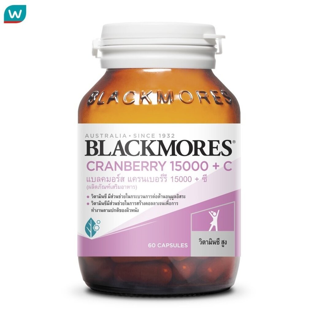 Blackmores แบลคมอร์ส แครนเบอร์รี่ 15000 + ซี 60 แคปซูล