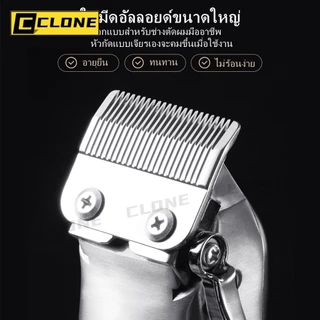 ปัตตาเลี่ยนตัดผมสำหรับช่างตัดผม Professional Trimmers ไฟฟ้าแบบชาร์จ LCD มีดโกนตัดผมร้านทำผม เปลือกโลหะ