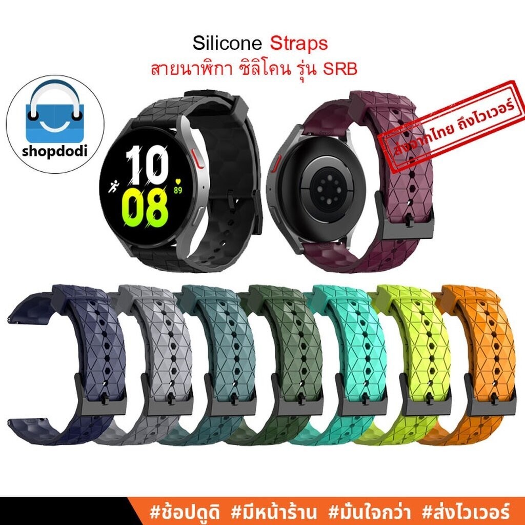 Shopdodi BSRB สายนาฬิกา 20mm Garmin Vivoactive 5 , Venu SQ2 / Amazfit GTS4 mini / Suunto 3 Straps