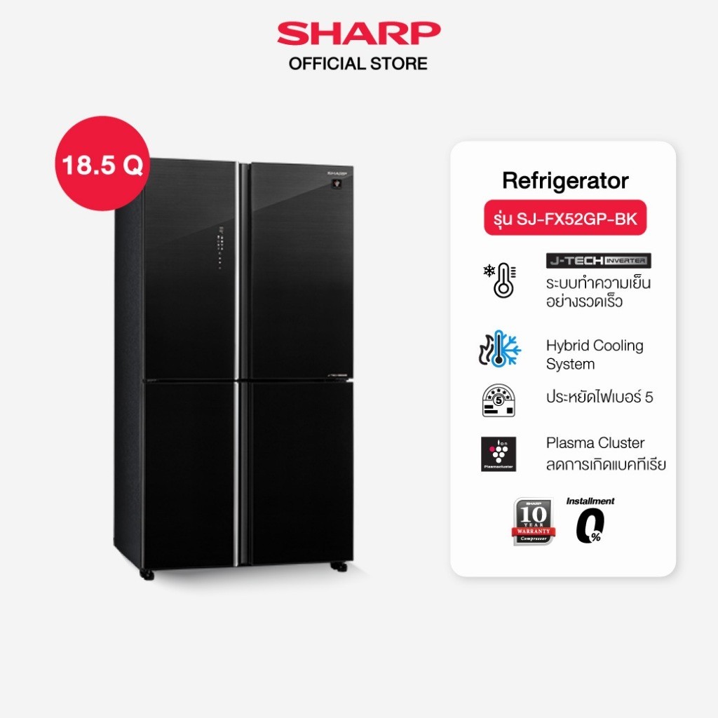 SHARP ตู้เย็น 4 ประตู รุ่น SJ-FX52GP-BK ขนาด 18.5 คิว สีดำ