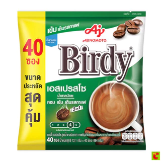 เบอร์ดี้ กาแฟปรุงสำเร็จ 3อิน1 เอสเปรสโซ 12.1 ก. แพ็ค 40 ซอง