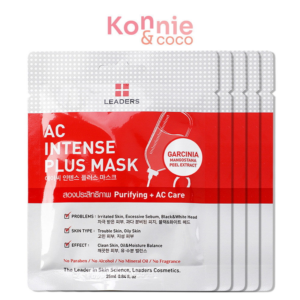 Leaders AC Intense Plus Mask [25ml x 5 Sheets] ลีดเดอร์ เอซี อินเทนส์ พลัส มาสก์.