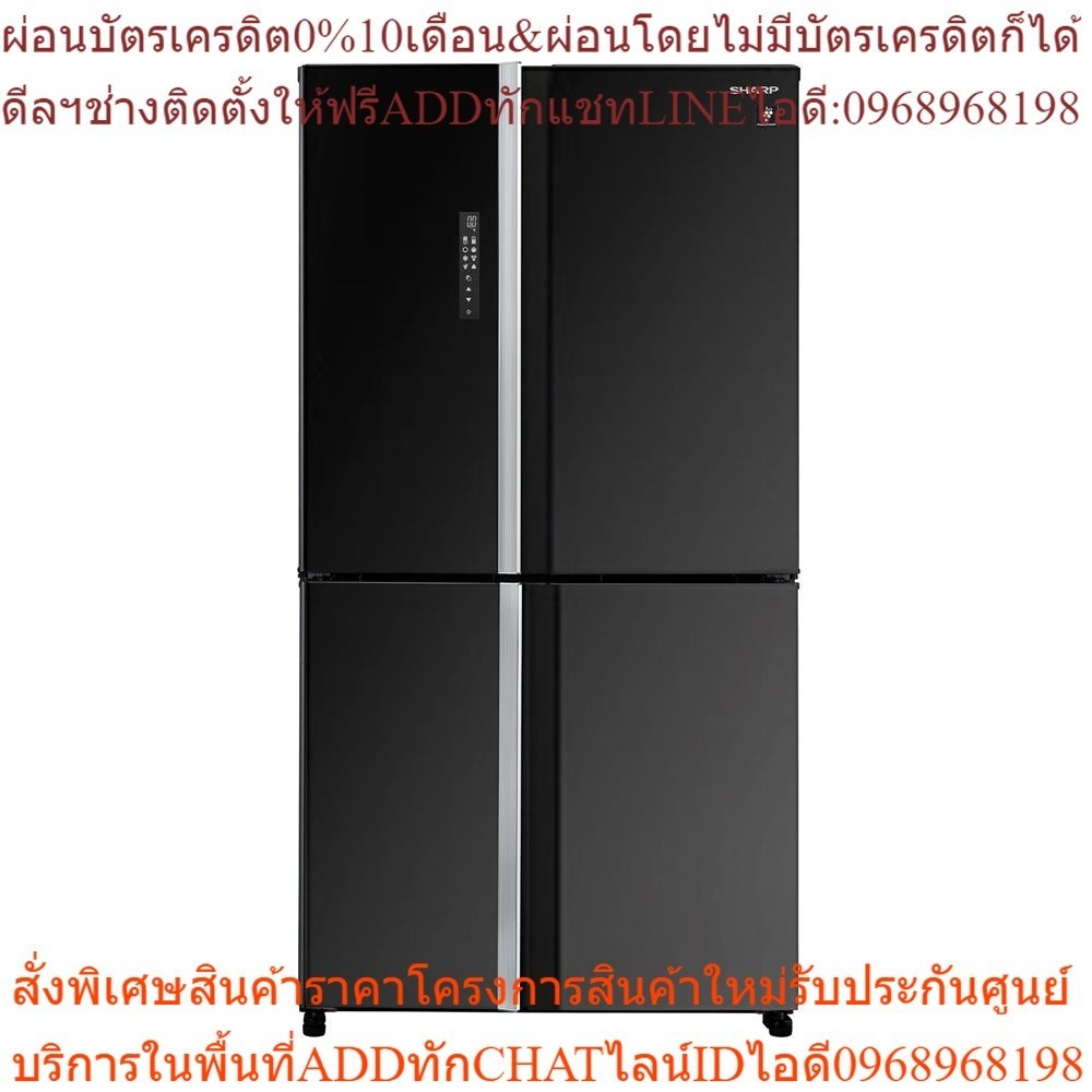SHARP ตู้เย็น MULTI DOOR SJ-FX57GP-BK 20.2 คิว กระจกดำ อินเวอร์เตอร์