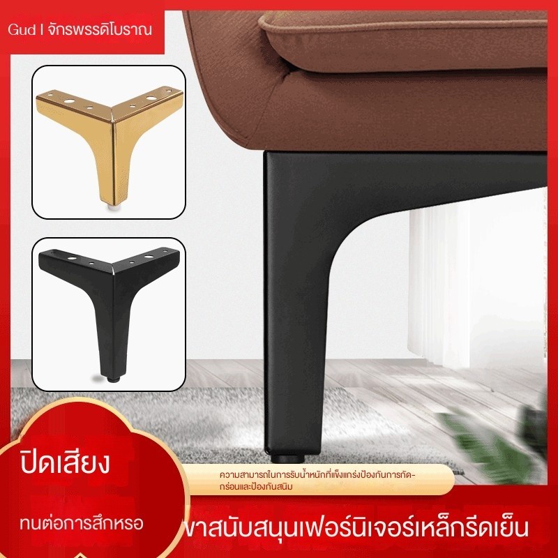 ตู้เก็บรองเท้า โซฟาโลหะแบบเบา ขาข้างเตียงตู้ทีวี เท้าตู้มุมตรงสามข้าง น้ําชาเท้าตู้มุมตรง ขาตั้งหลายขารองรับขาได้