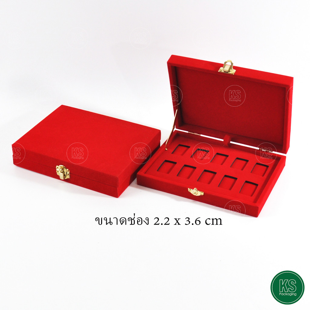 กล่องเก็บเครื่องประดับ กล่องกำมะหยี่ใส่ทองแท่ง aurora ทอง 1  ขนาดทอง aurora แบบ 10 ช่อง วัสดุกล่องหน