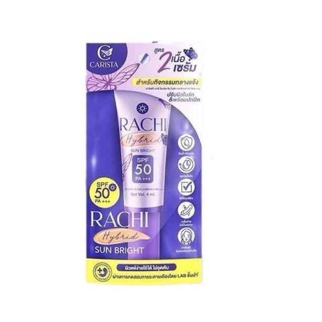 กันแดดราชิ สูตร 2 (หลอดเล็ก) RACHI Hybrid Sun Bright 1 ชิ้น ขนาด 4 มล.