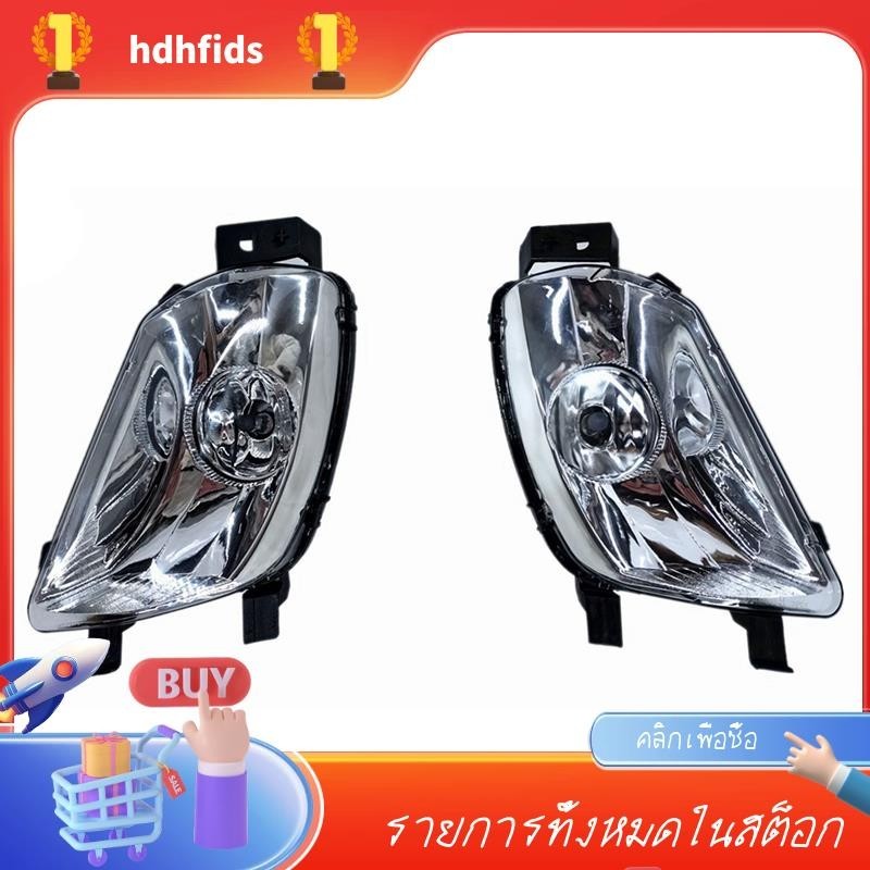 9670528380 ไฟตัดหมอกกันชนหน้ารถยนต์ พร้อมหลอดไฟ สําหรับ Peugeot 308 408 308SW 308CC