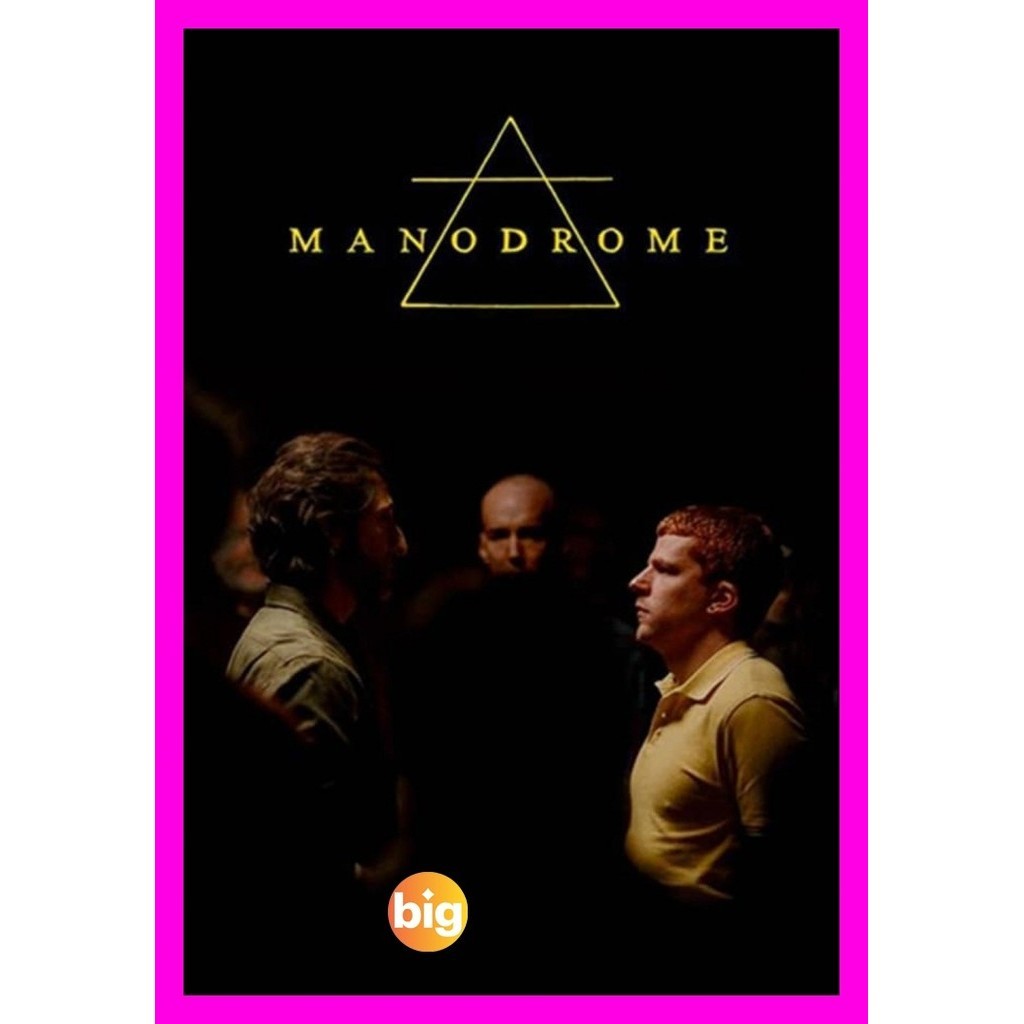 DVD หนังใหม่ หนังดีวีดี Manodrome (2023) เสียง อังกฤษ | ซับ ไทย/อังกฤษ