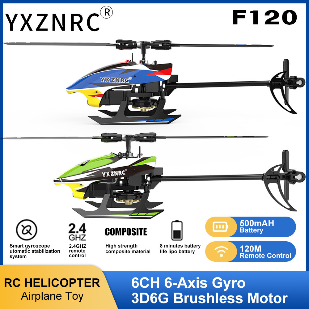 YUXIANG RC เฮลิคอปเตอร์ F120 2.4G 6CH ไจโร 6 แกน 3D มอเตอร์ไร้แปรง Flybarless