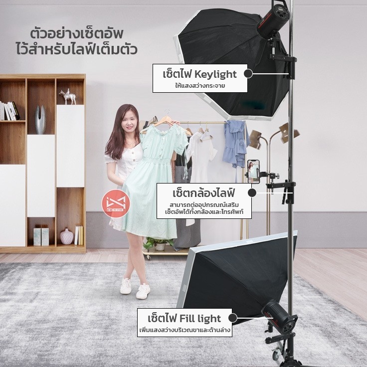 ขาตั้งไฟสตูดิโอ Gun Handle Light Stand สูง220cm จับหมุน 360 มีล้อ Stainless steel