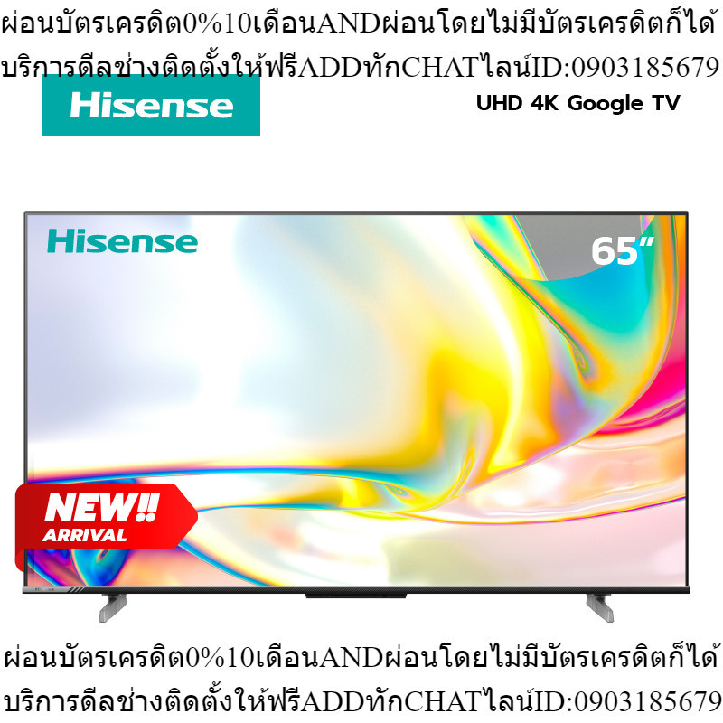 [New2023] Hisense TV 65A7K ทีวี 65 นิ้ว 4K UHD Google TV MEMC Atmos Hand-Free Voice Control Smart TV Netflix Youtube /D