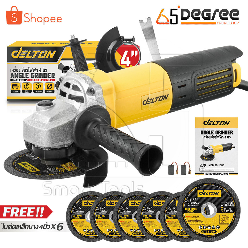 Delton G9-100B เครื่องเจียรไฟฟ้า