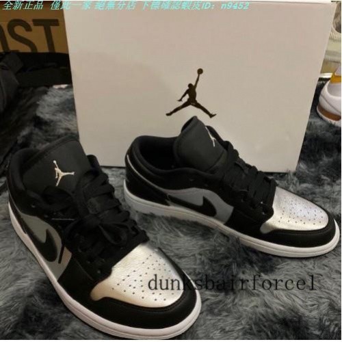 A/J 1 Low "Sier Toe" สีดําเงินผู้ชายผู้หญิง DA5551-001