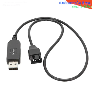 สายแปลง Usb เป็น 4พิน PWM และแปลงไฟ Usb 5V เป็น 12V สําหรับพัดลมคอมพิวเตอร์