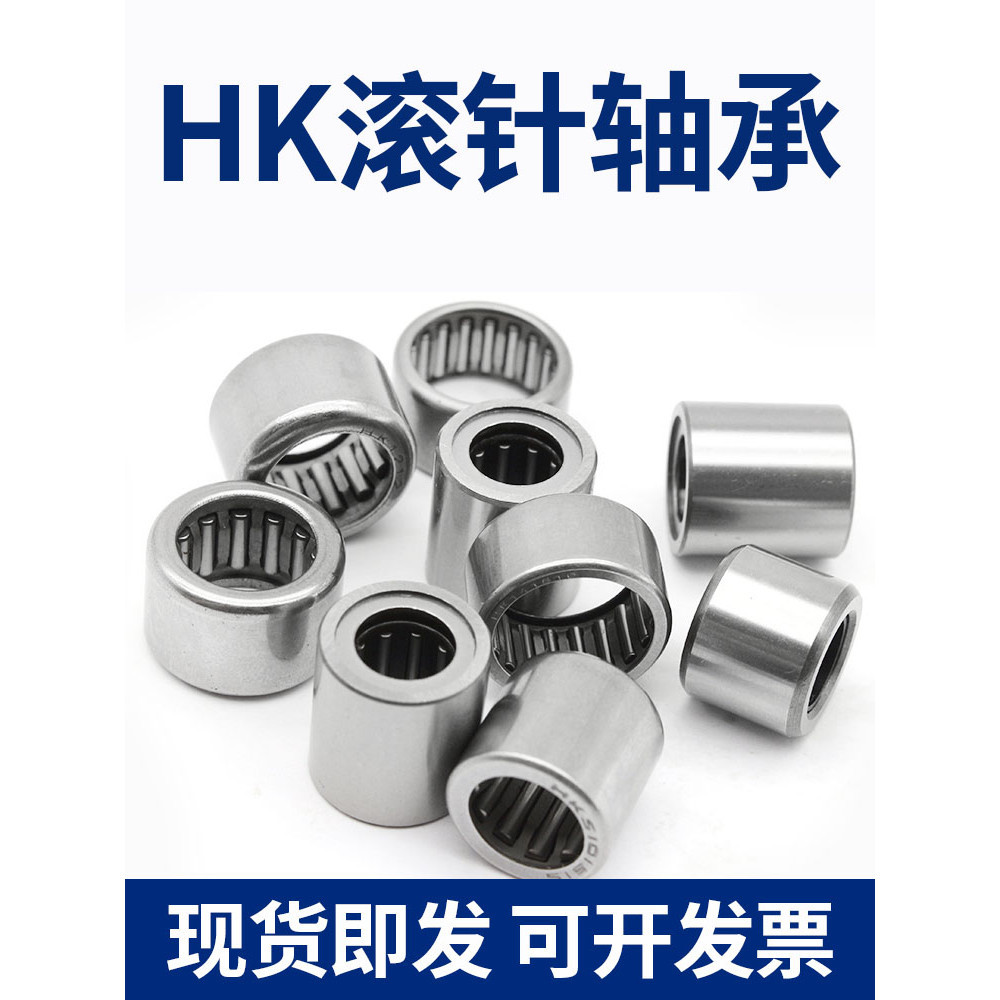 ขายดี ZHHK ตลับลูกปืนเม็ดเข็ม เส้นผ่าศูนย์กลางด้านใน 3 4 5 6 7 8 9 10 12 15 20 25 มม.