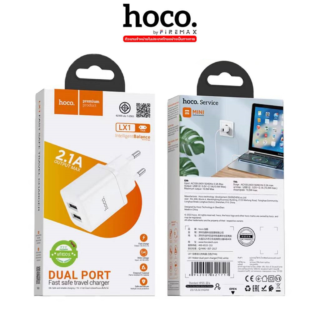 [มีมอก.] Hoco LX1 หัวชาร์จ USBชาร์จได้ 2 ช่อง จ่ายไฟสูงสุด 2.1A คุณภาพดี ระบบป้องกันวงจรหลายชั้น อะแดปเตอร์ [hc7]