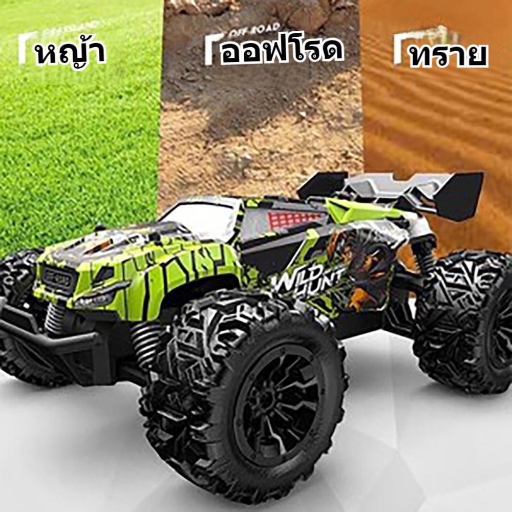 รถบั๊กกี้ บังคับวิทยุ ล้อใหญ่ 2.4Ghz 1:20 บิ๊กฟุต สุดแรง ชาร์จแบตด้วยสายusb รถไต่หิน 25+ ความเร็ว