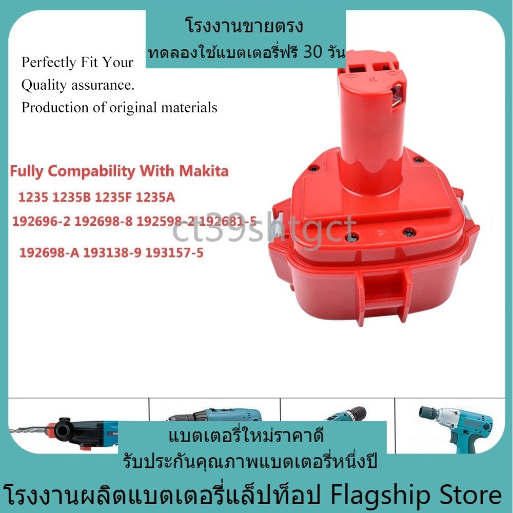 แบรนด์ใหม่ bonacell For Makita 12V 2500mAhNI-MH Rechargeable Power Tools Bateria PA12 1220 1222 1235 1233S 6217D Battery