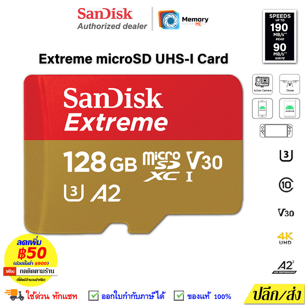 SANDISK Extreme Micro SD card 128GB [190MB] SDcard แท้ UHS-I V30 4K U3 C10 Memory card โดรน โทรศัพท์