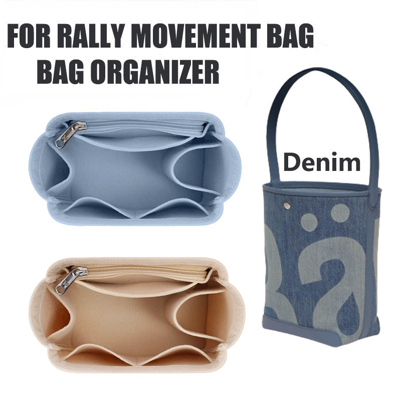 Rally bag ที่จัดระเบียบกระเป๋า ที่ดันทรงกระเป๋า