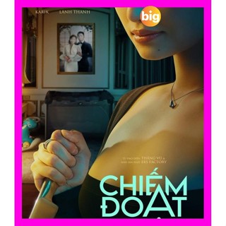 Bluray Black Rose (Chiem Doat) กุหลาบสีดำ (2023) หนังบลูเรย์…