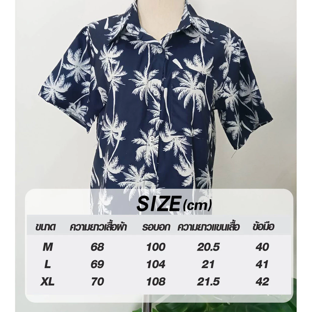 เสื้อเชิ้ตแขนสั้นลายดอกไม้ ผู้หญิง thumbnail 10