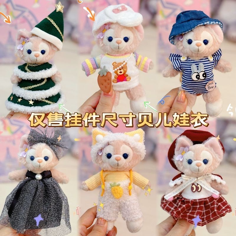 [ไม่รวมตุ๊กตา] เรนาเบลล์ ชุดเมานท์ วันอาทิตย์เดลูลู-Lingna Belle's ชุดเสื้อสูทกระโปรง ลายดอกกุหลาบ ดาว-606