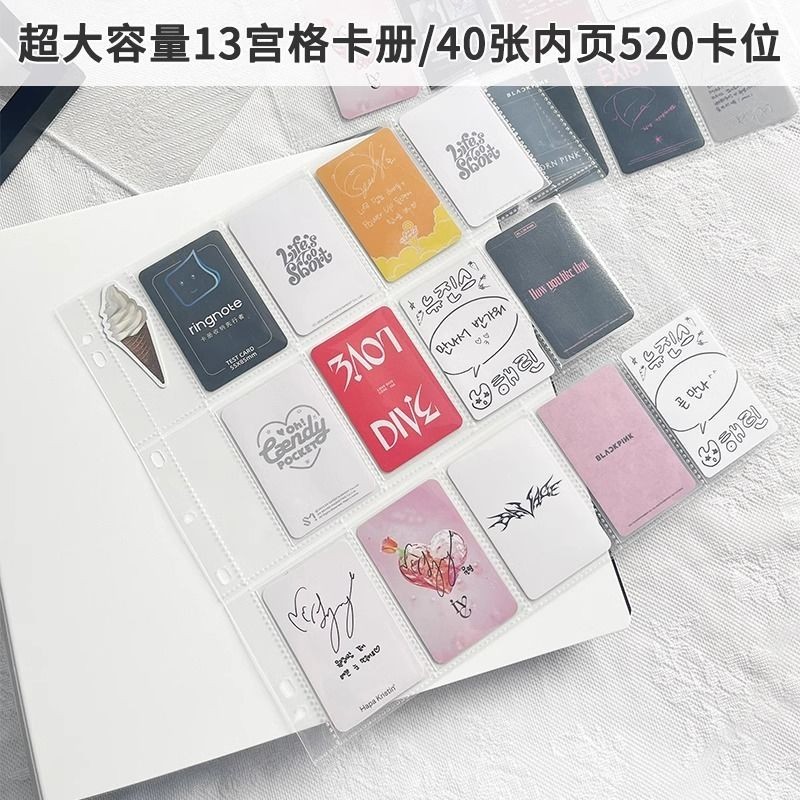 [G-Plus Studio] อัลบั้มโฟโต้การ์ด โพลารอยด์ 10 ซม. 13 อัลบั้ม