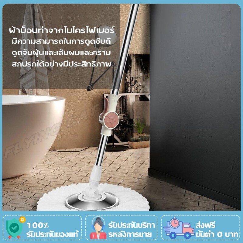 YTL Spin Mop ไม้ถูพื้น หมุนได้ 360 องศา พร้อมผ้าไมโครไฟเบอร์ 1ชิ้น ใช้กับถังปั่น ประหยัดแรง