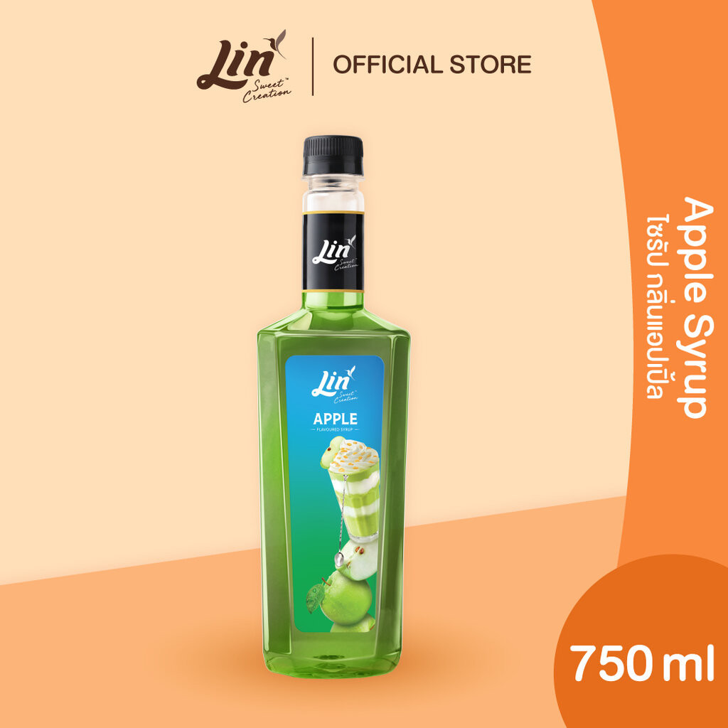ลิน ไซรัป กลิ่นแอปเปิ้ล น้ำเชื่อมสำหรับมิกซ์ดริ๊งค์ (ขนาด 750 มล.) Lin Fruit Flavored Syrups (Apple)