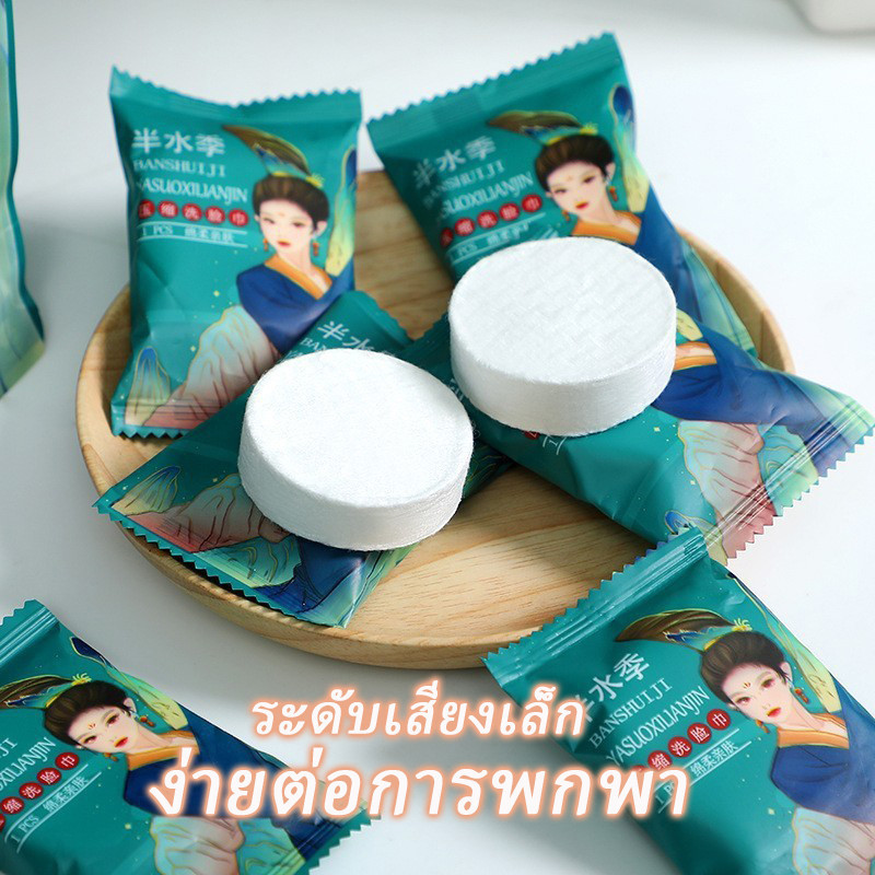 ผ้าขนหนูอัดเม็ด ขนาดเล็ก ผ้าฝ้าย สำหรับพกพา ผ้าขนหนูเช็ดหน้า แบบใช้แล้วทิ้ง 100x70 ซม ไร้สารเรืองแสง