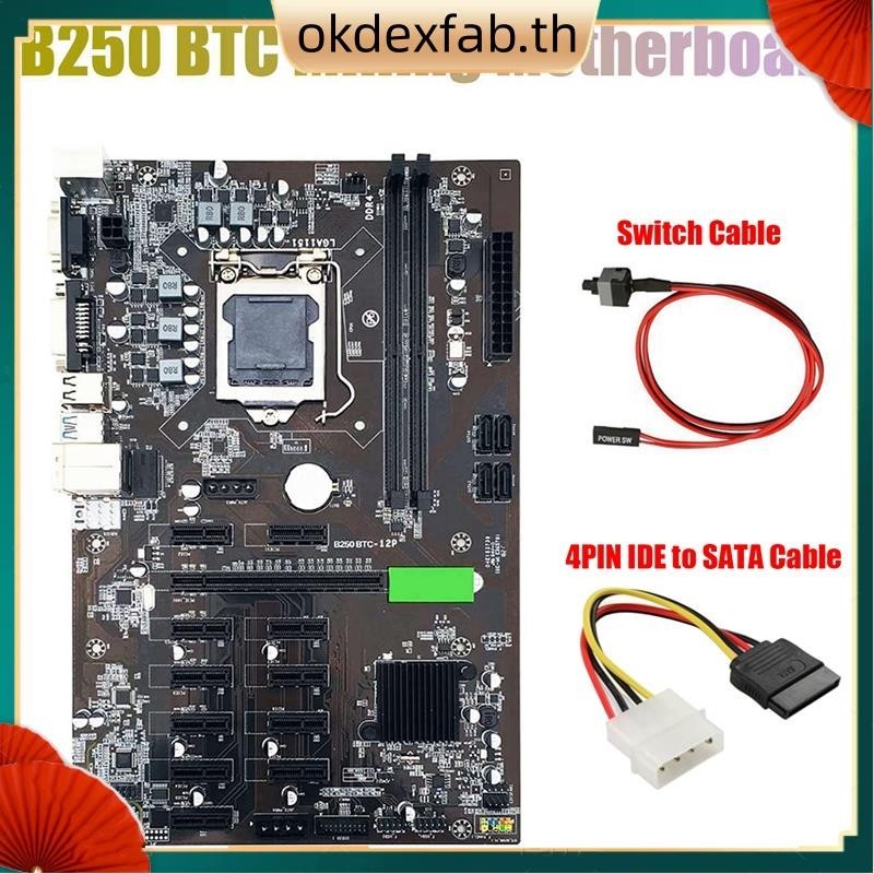 B250 BTC เมนบอร์ดขุดเหมือง พร้อมสายเคเบิล 4PIN IDE เป็น SATA และสายเคเบิลสวิตช์ 12X ช่องเสียบการ์ดจอ LGA 1151 DDR4 สําหรับ BTC Miner