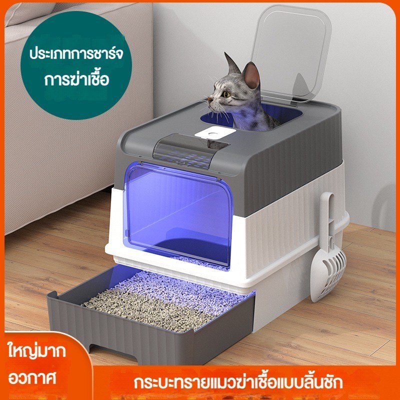 Pets-Discount กล่องครอกแมว ทรงสี่เหลี่ยม ขนาดใหญ่ แบบชาร์จไฟได้ ระงับกลิ่น สําหรับสัตว์เลี้ยง แมว สินค้าขายส่ง