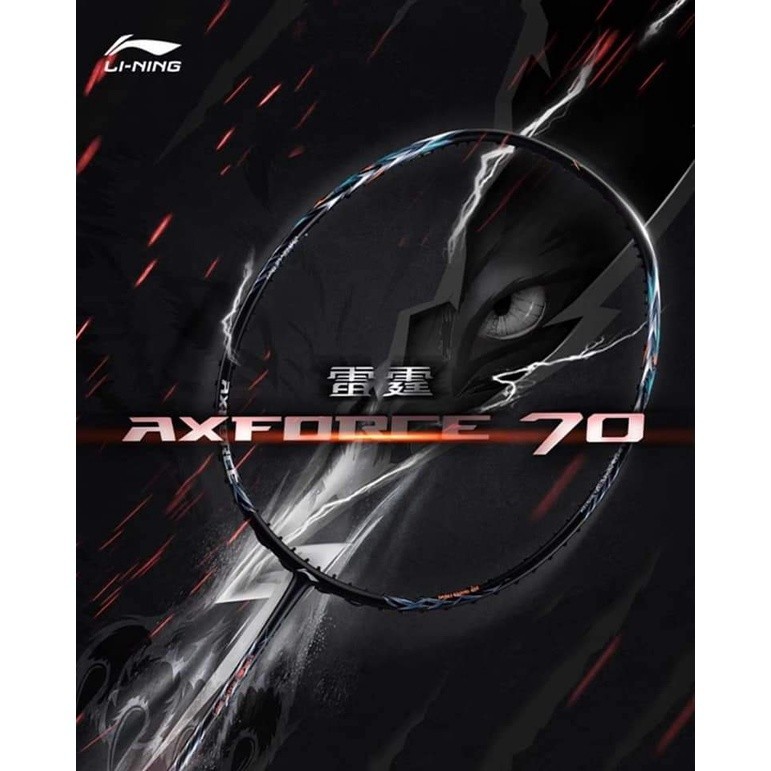 ไม้แบดมินตัน Li-ning Axforce 70 Wolf