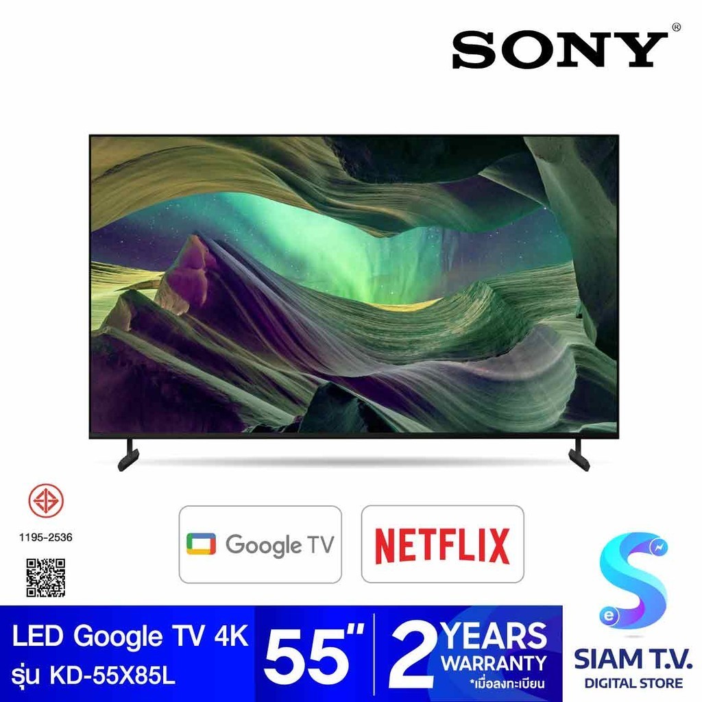 SONY LED Google TV 4K 120 Hz รุ่น KD-55X85L สมาร์ททีวี Google TV 4K 120Hz ขนาด 55 นิ้ว โดย สยามทีวี by Siam T.V.
