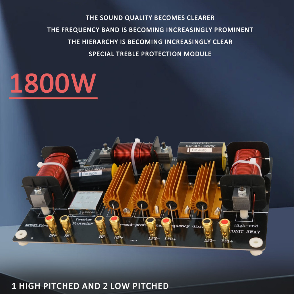 เน็ตเวิร์คกลาง เน็ตเวิร์ค2ทาง 3ทาง 550W Crossover Network 2 3 way เน็ตเวิร์คเบส ครอส โอเวอร์ network