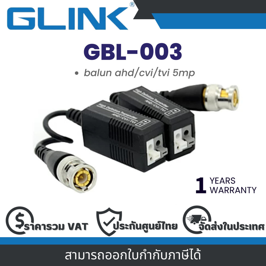 Glink GBL-003 หัวแลน RJ45 Cat6 แบบทะลุ Warranty 1 Years