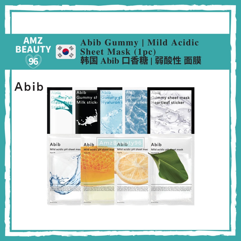 Abib Gummy Sheet Mask / Abib Mild Acidic pH Sheet Mask Abib口香糖 Abib酸pH面膜 Abib Mask