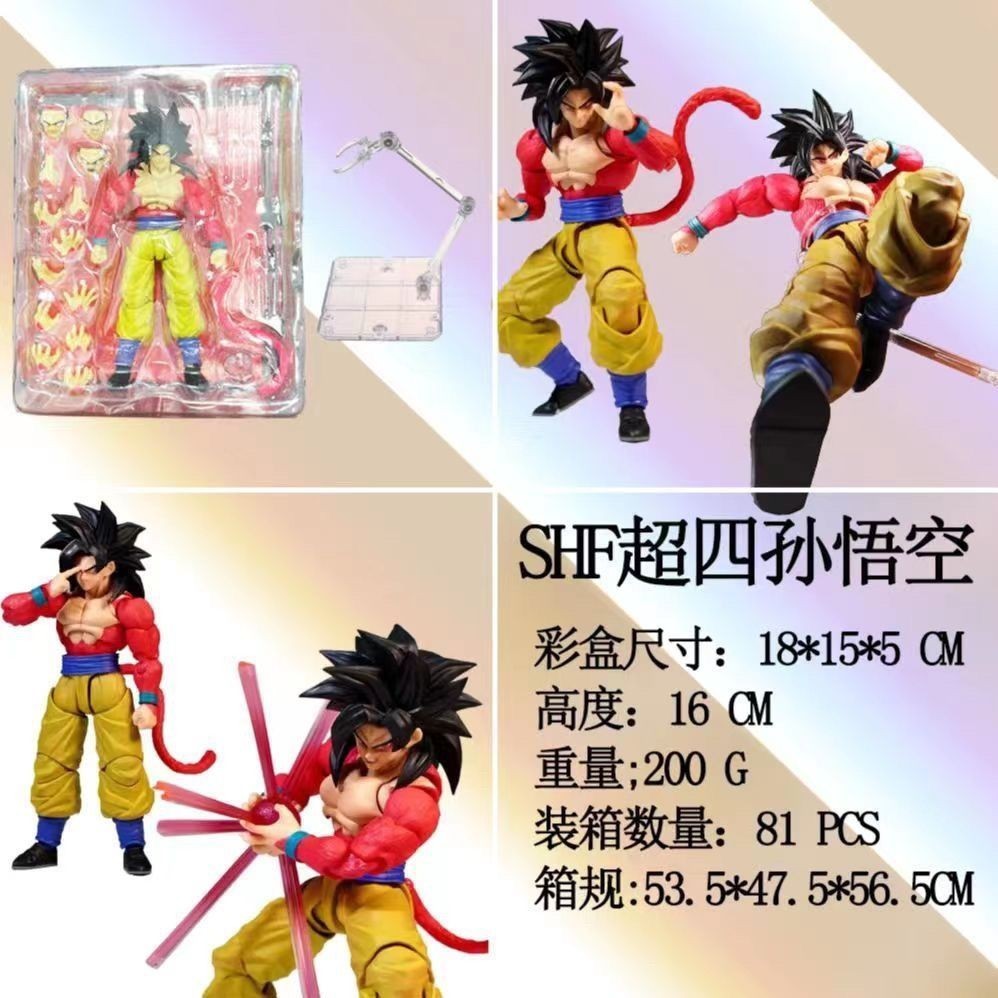 พร้อมส่ง SHF Dragon Ball GT Super Saiyan 4 Son Goku Super Forty Times Turtle Qigong