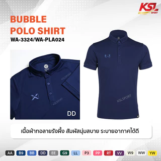 Warrix เสื้อโปโลวาริกซ์ แขนสั้น ผ้าไมโครโพลีเอสเตอร์ รหัส WA-3324 กรมท่า/เขียว/เทา/เหลือง/ฟ้า/ม่วง
