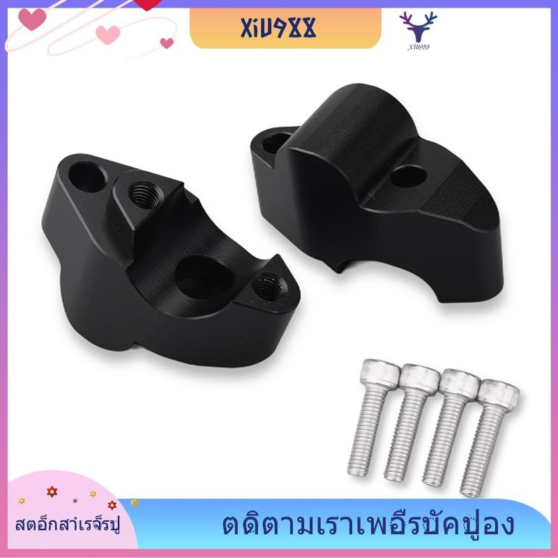 [xiu988.th] แฮนด์รถจักรยานยนต์ Risers Up สําหรับ CFMOTO 450MT 450 MT450 2024 แฮนด์บาร์ Riser ย้ายชิ้