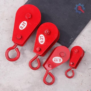 [GEX] รอกโลหะ 0.05T/0.1T/0.2T/0.3T ล้อเดียวโรตารียกเชือกรอกเ…