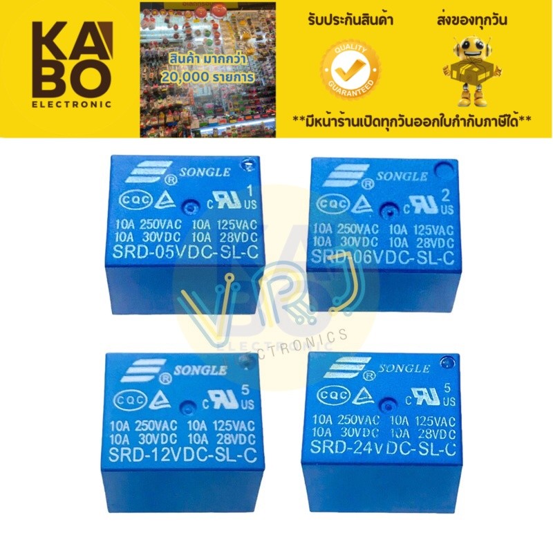 Relay 5ขาSRD-5V,6V,12V,24v -10A มีพร้อมส่ง🚚🇹🇭