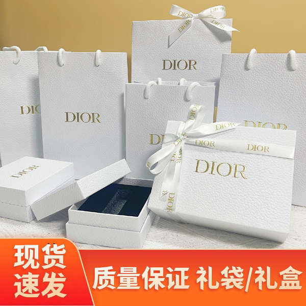 ถุงกระดาษ ถุงกระดาษสีน้ำตาล Dior dior Gift Box Lipstick Box Lip Glaze Box Bag 999 Lipstick Packaging