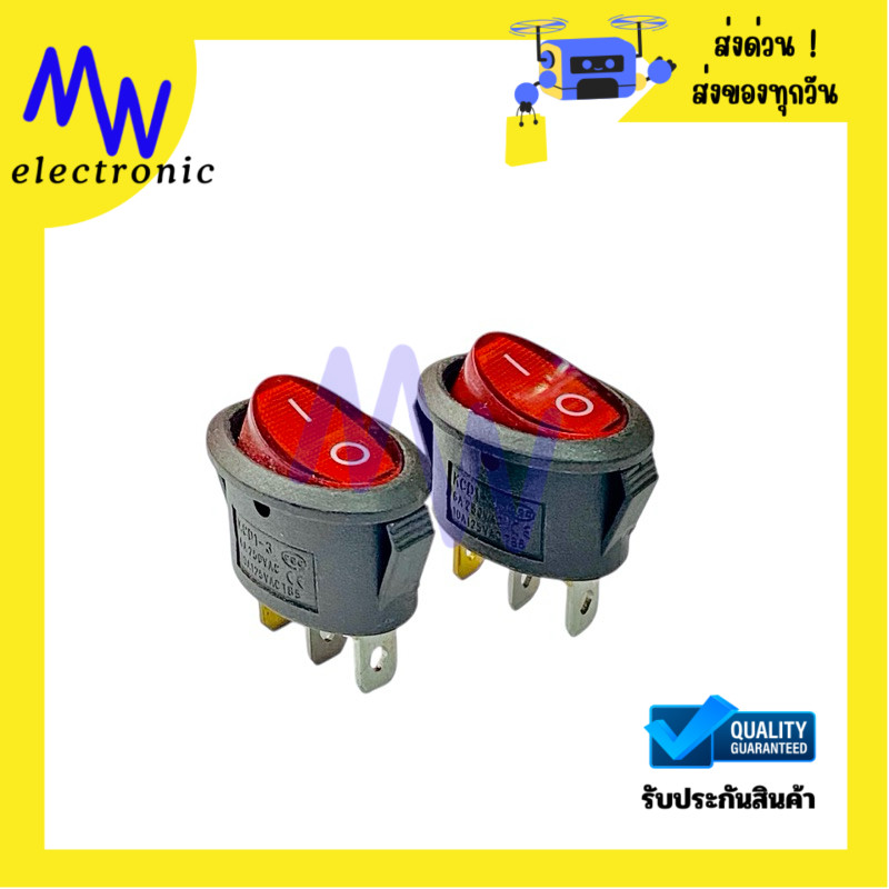 Switch KCD-3 ON OFF เปิด ปิด วงรี 3 ขา 220V.AC มีสินค้าพร้อมส่งในไทย