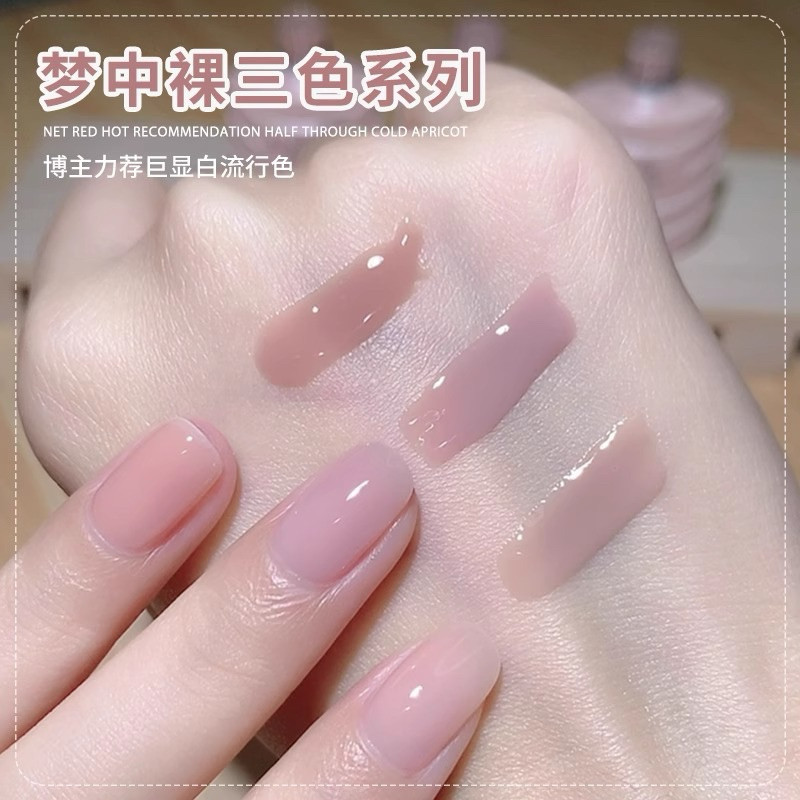 NORCY สีเจลโทนนู้ด สีนู้ดชมพู สีเจลโทนชมพู ทำเล็บ